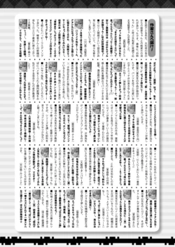 Page 581