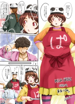 Page 114