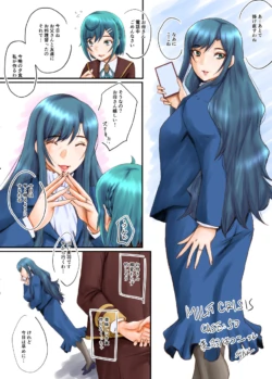 Page 116