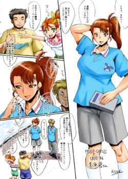 Page 108