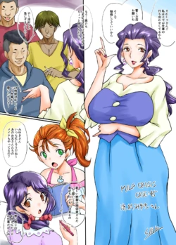 Page 105