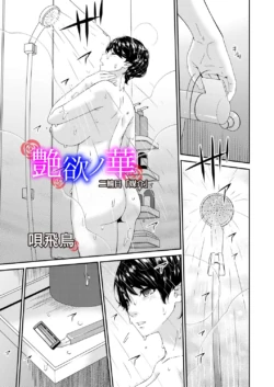 Page 80