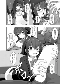 Page 161