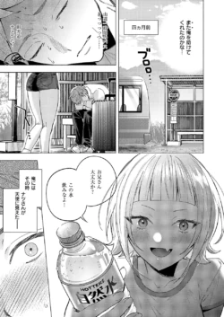 Page 212