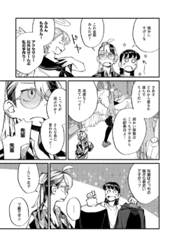 Page 672