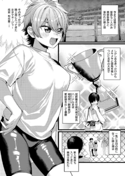 Page 331