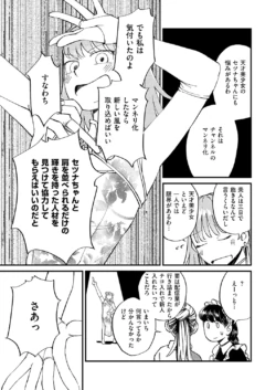 Page 678