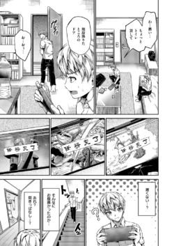 Page 358