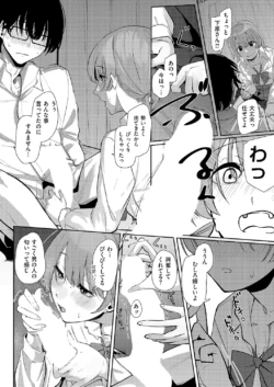 Page 521