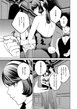 Page 608