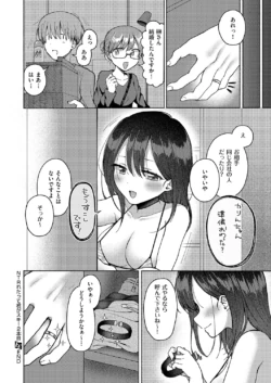 Page 203
