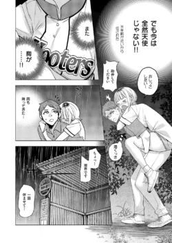 Page 213