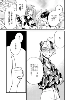 Page 666