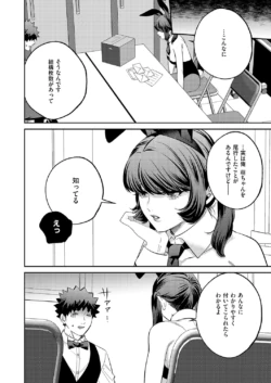 Page 613