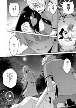 Page 651
