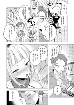 Page 211
