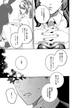 Page 620