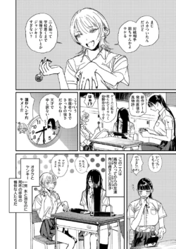 Page 631