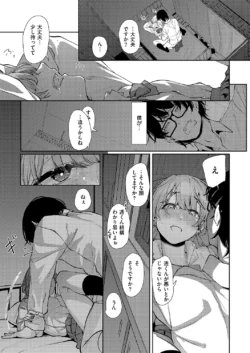 Page 530