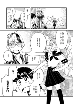 Page 664