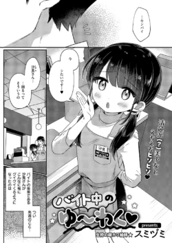 Page 390