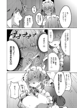 Page 485
