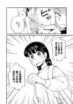 Page 665