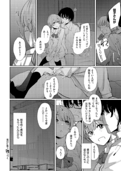 Page 547