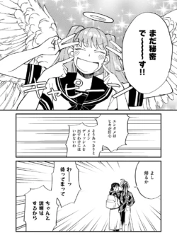 Page 667
