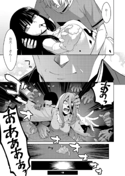 Page 658