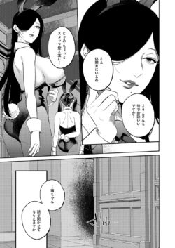 Page 610