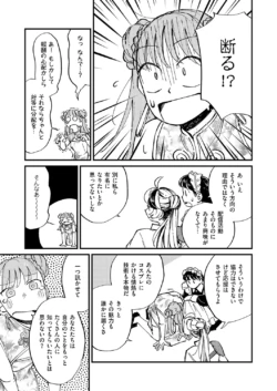 Page 680