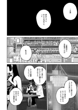 Page 611