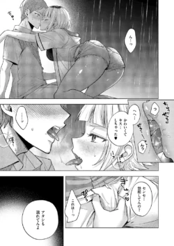 Page 216