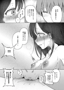 Page 197