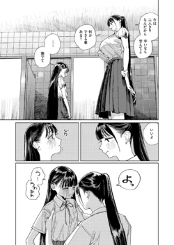 Page 642