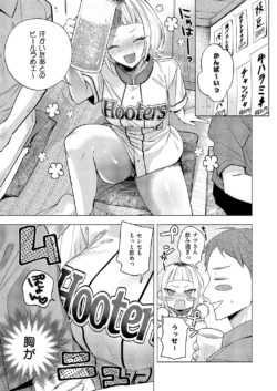Page 210