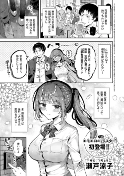Page 256