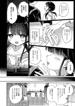 Page 393