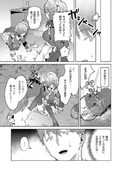Page 480