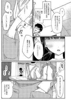 Page 394