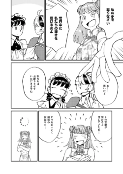Page 679