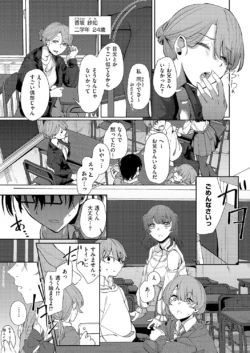 Page 508