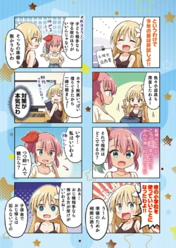 Page 690
