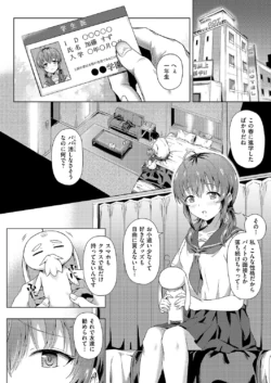 Page 449