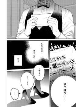 Page 609