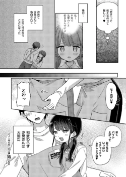Page 413