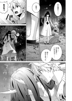 Page 660