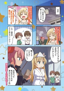 Page 691