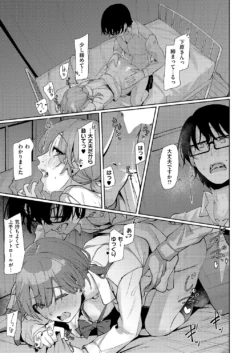 Page 538